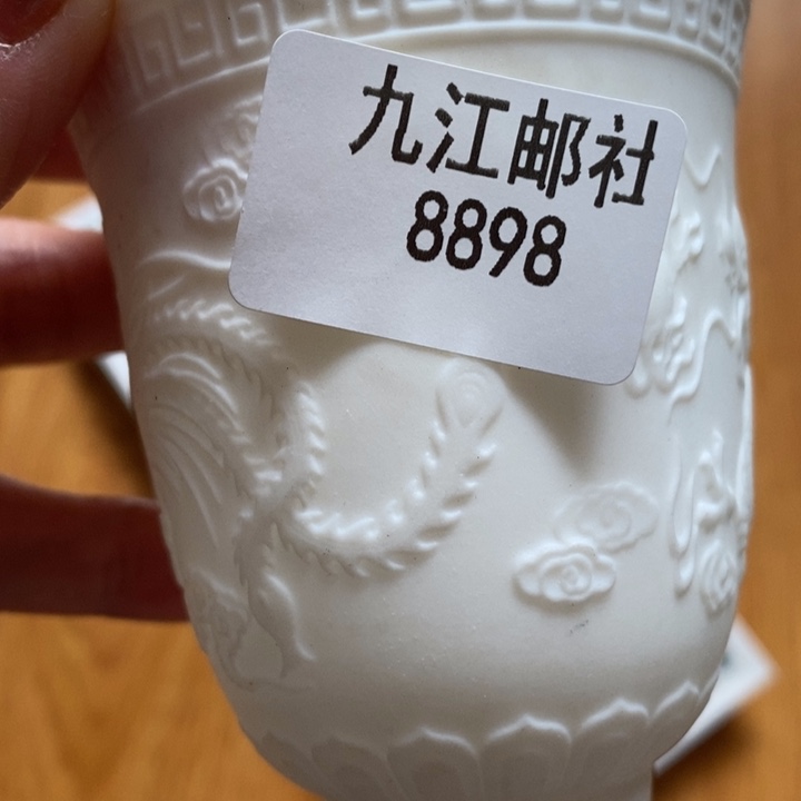 8898茶杯的点点滴滴