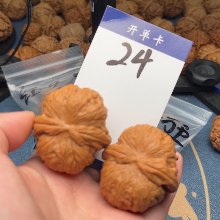 文玩核桃吊坠元宝 46全品 24