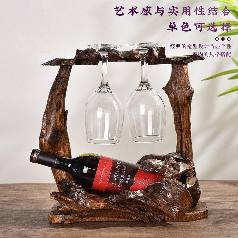 手工原木复古老柚木红酒架高脚创意个性倒挂家用餐厅酒架客厅卧室