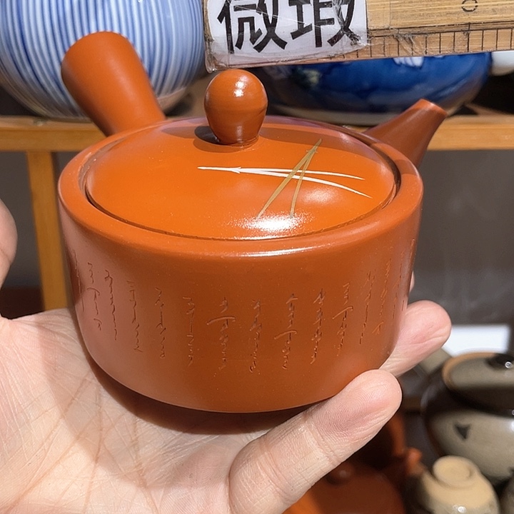 紫砂满二十块钱包邮30