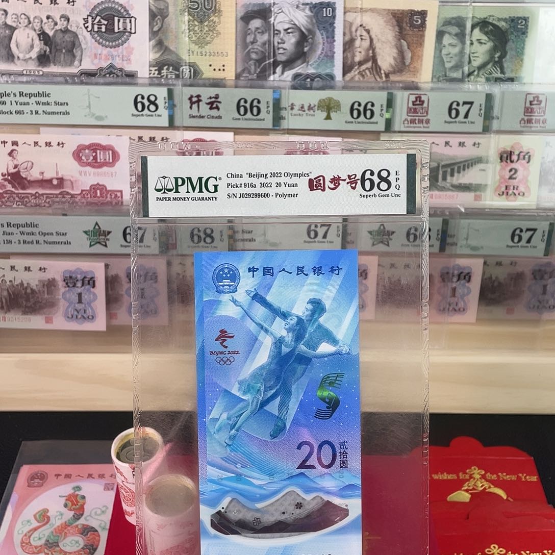 冬奥冰钞圆梦号68分。。。。。