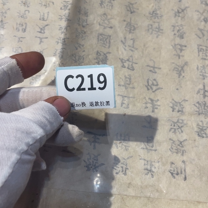 辉***陶瓷直播链接火爆热卖热卖