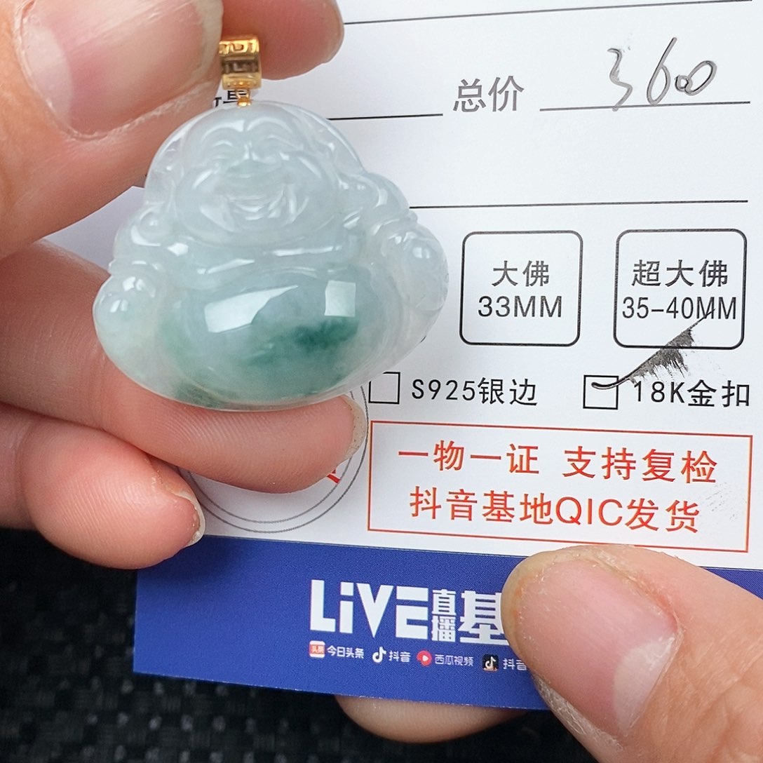 翡翠颈饰18K金镶嵌吊坠