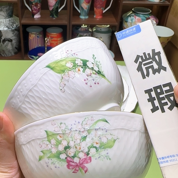 骨瓷实付满10包邮哈