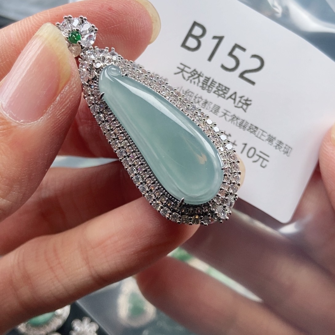 【闪购商品】翡翠吊坠(不含链)未镶嵌