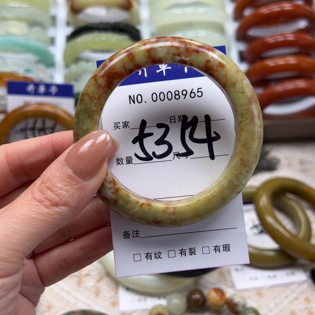 蛇纹石玉未镶嵌手镯