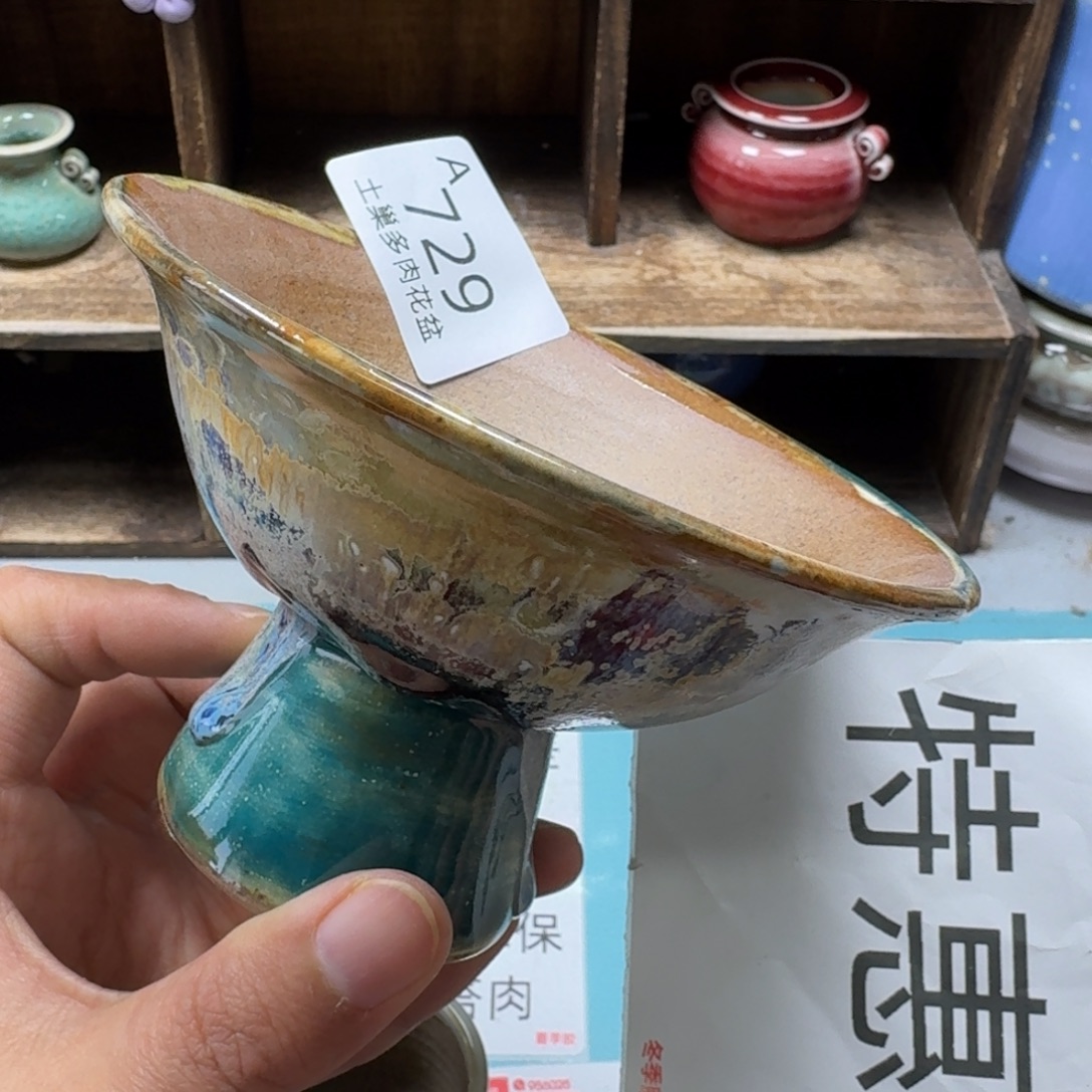 陶瓷艺术品设计与制作