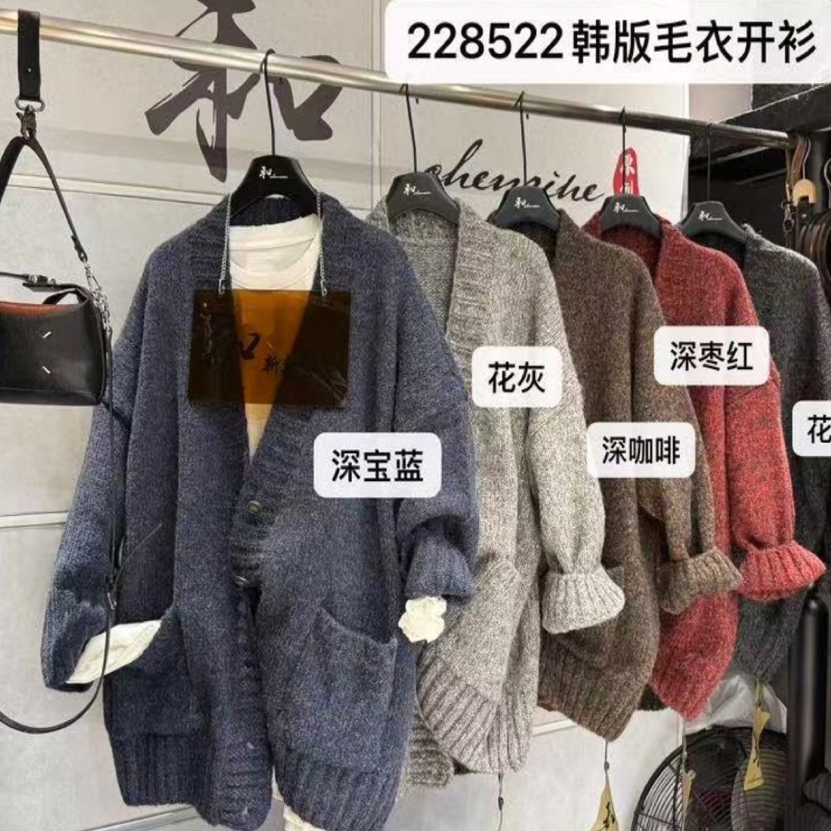 228522/秋冬新款韩版毛衣开衫外套洋气百搭