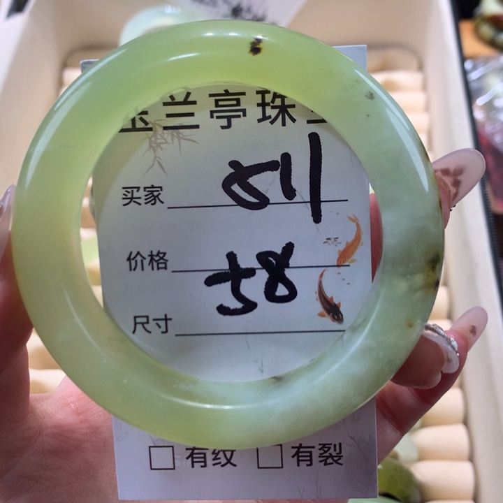 未镶嵌蛇纹石玉手镯