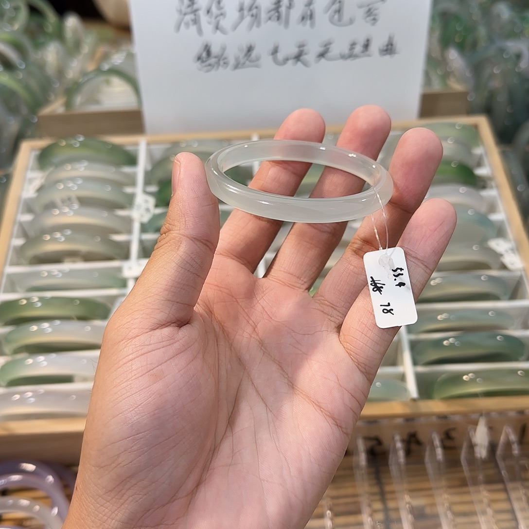 玛瑙/玉髓未镶嵌手镯圈口53.4