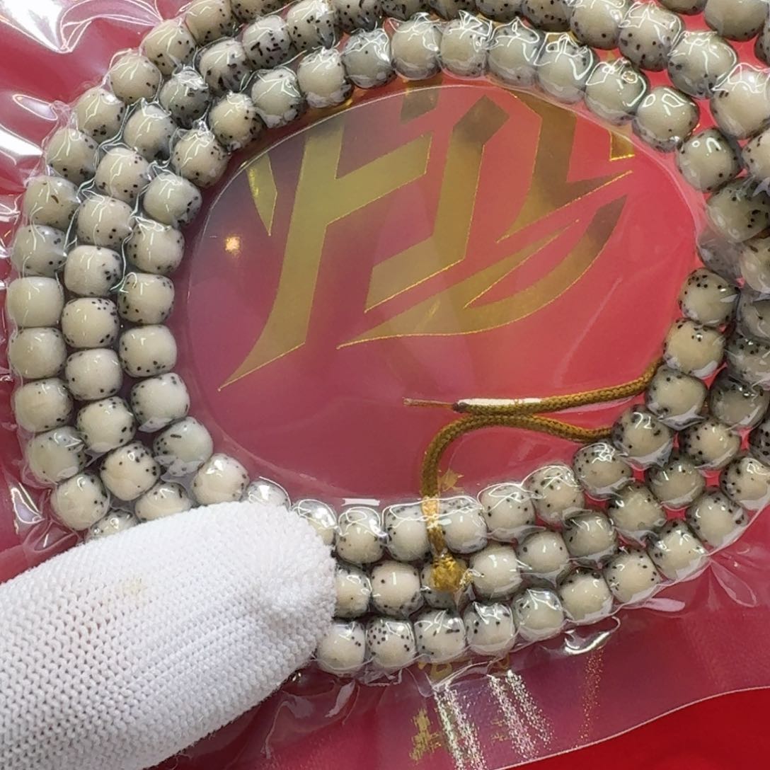 星月菩提吊坠一物一图2糯冰针尖星河豚7左右108