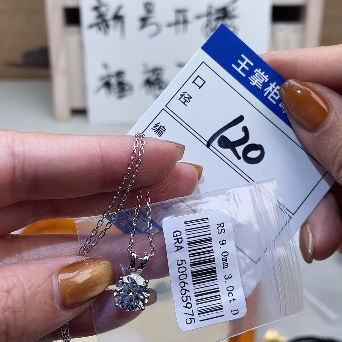1***3岫玉银S925镶嵌颈饰