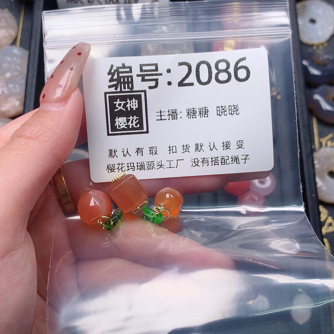 玛瑙/玉髓颈饰合金?**娜