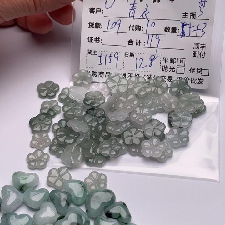 青***令翡翠未镶嵌颈饰翡翠