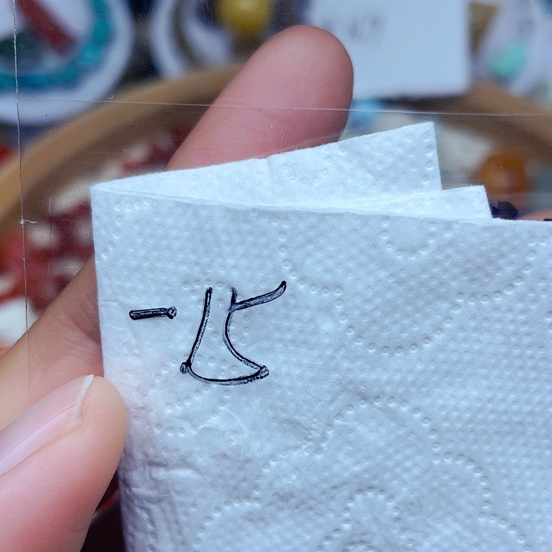 开***天琥珀未镶嵌裸石订制