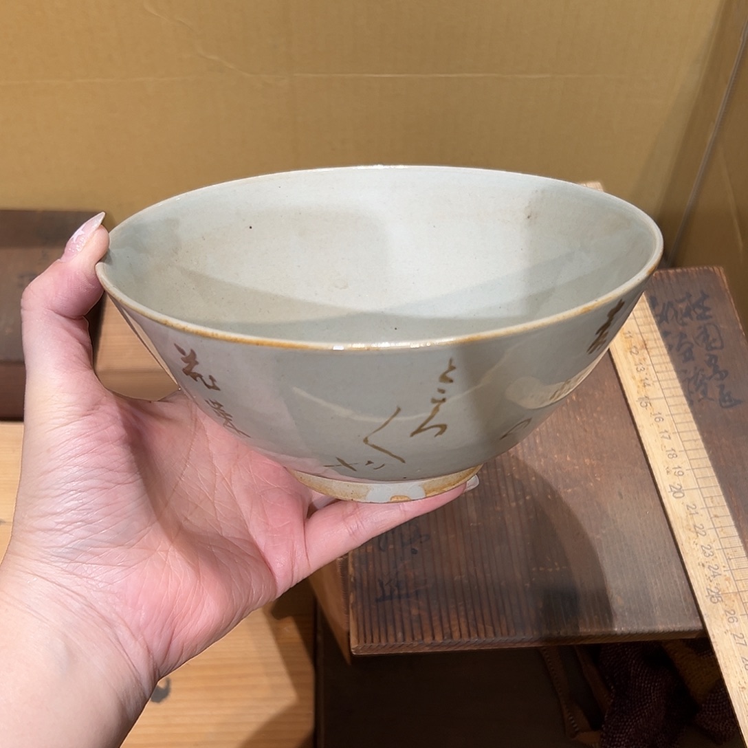 瓷器周边默认瑕疵1