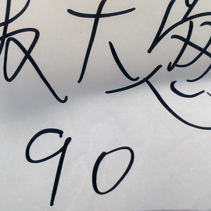 吊坠橄榄核麦*葱