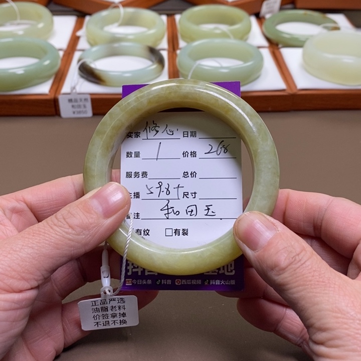 修****和田玉未镶嵌手镯