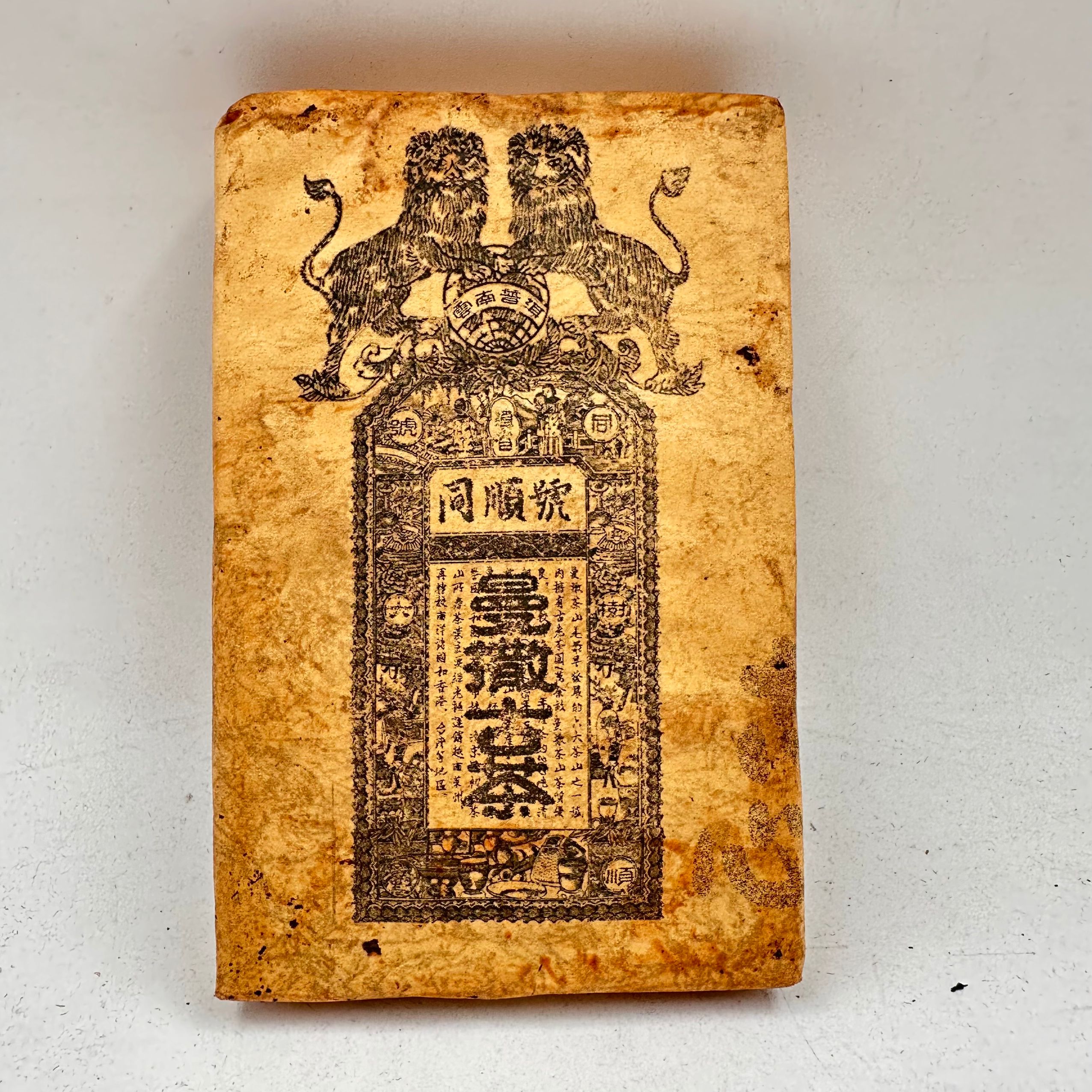 八十年代 同顺号【小砖】普洱茶（生茶）250克