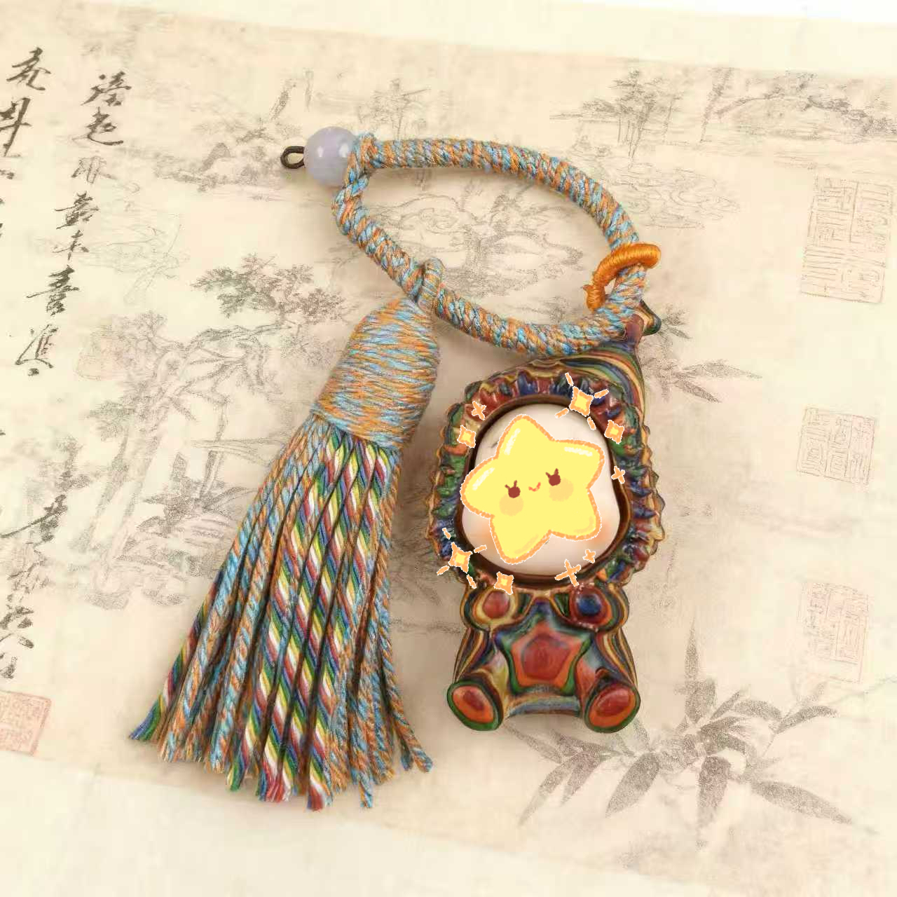 轻木集-可爱星宝宝钥匙扣挂件