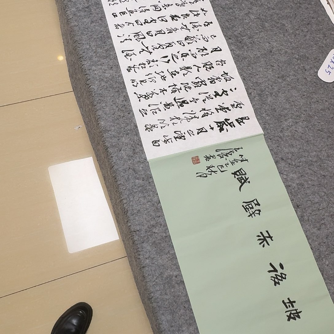 书法中书王涛320×32