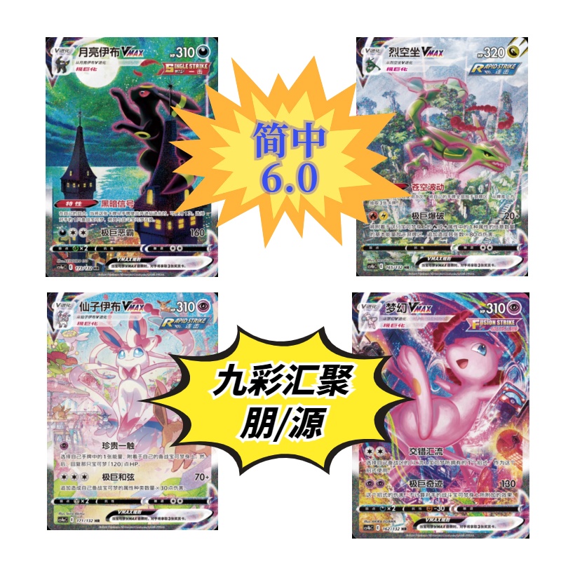 【开播浮利】卡牌盲盒代拆  未成年人禁止下单