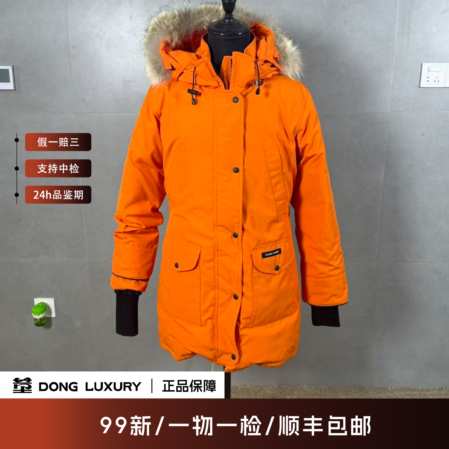 99新 CANADA GOOSE  橙色派克羽绒服/L码/HH0124