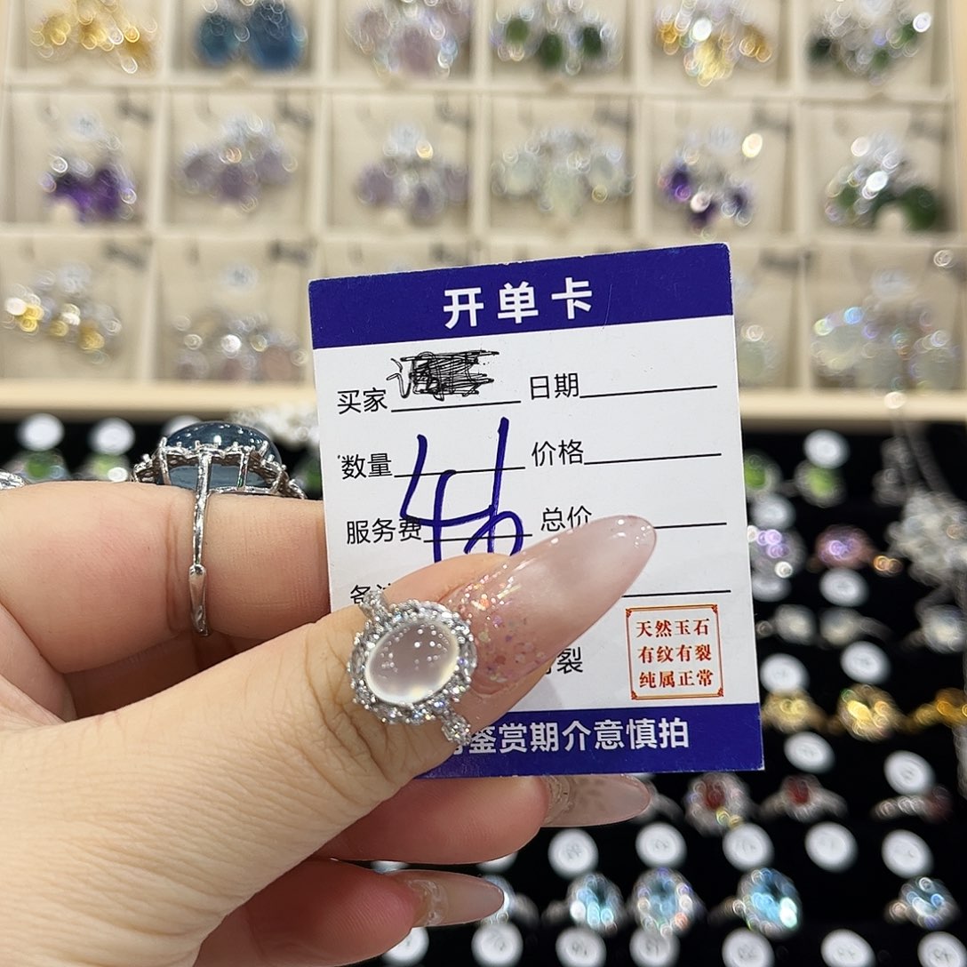 大****岫玉银S925镶嵌戒指