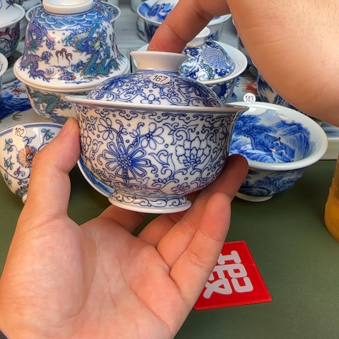 彦祖纯手工手绘茶具167