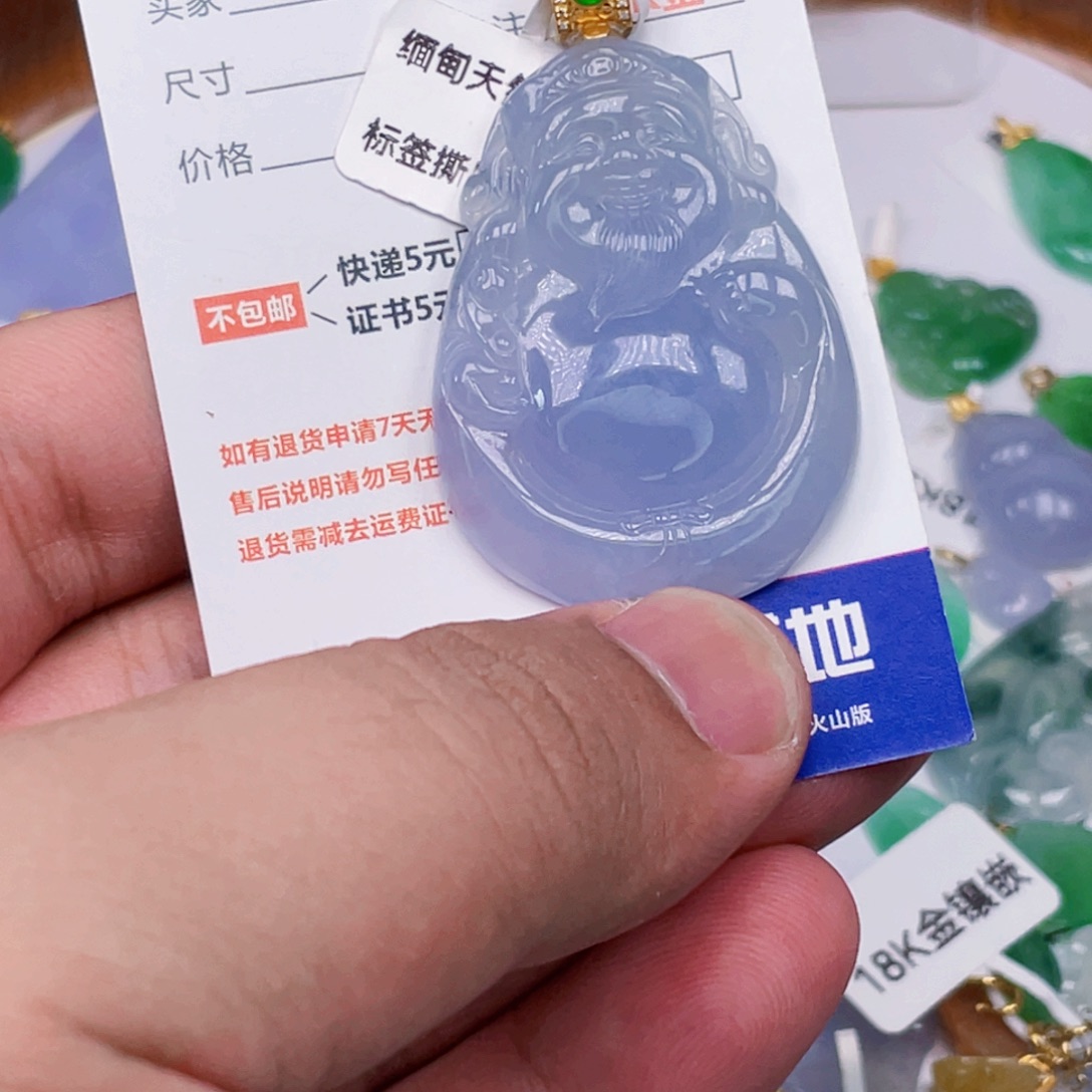 吊坠(不含链)18K金镶嵌翡翠
