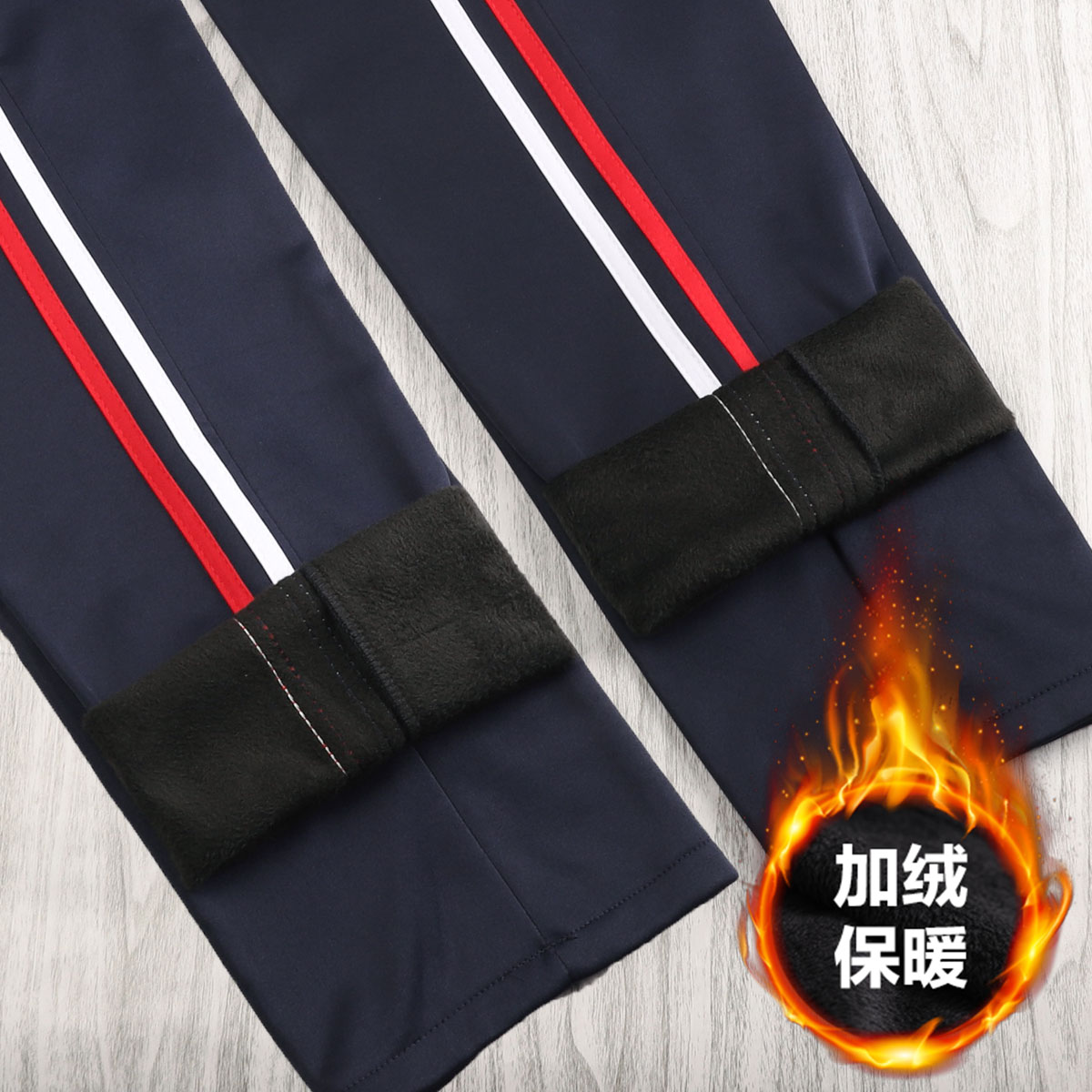 加绒冬款藏蓝色红白条直筒校服裤宽松加厚保暖休闲男女学生运动裤