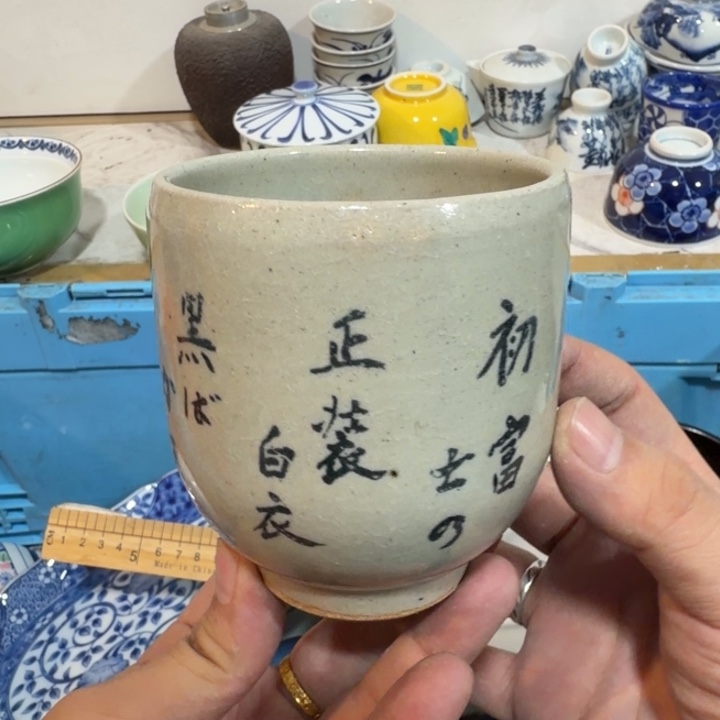 陶瓷推荐第二名20包邮