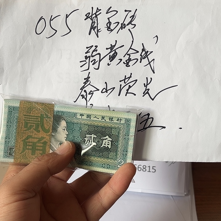 055背金砖弱黄金线出货了出货了