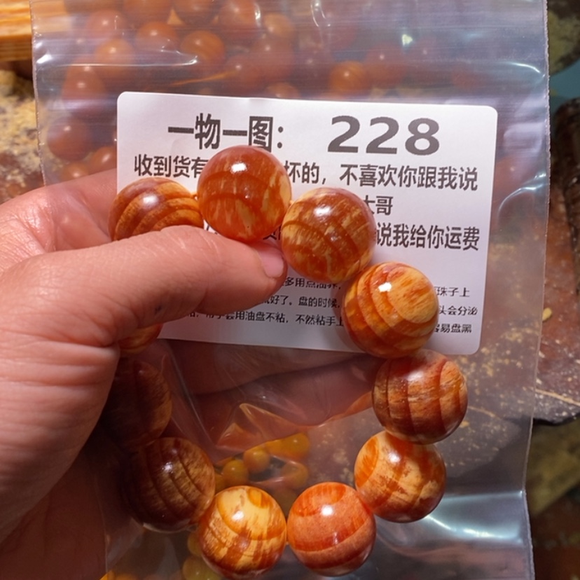 【闪购商品】松木（琥珀木）手串/手链曾****水