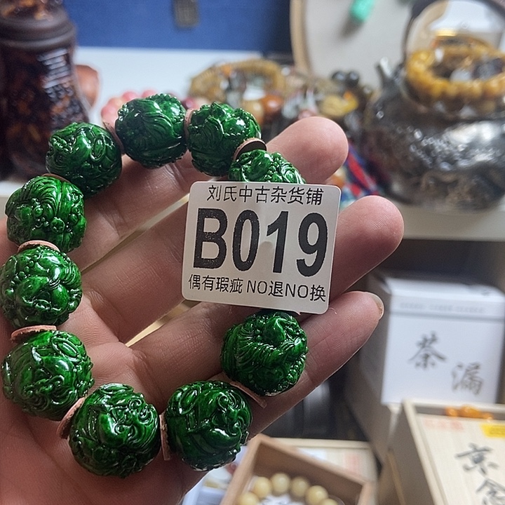 大叶紫檀（黑酸枝木类）