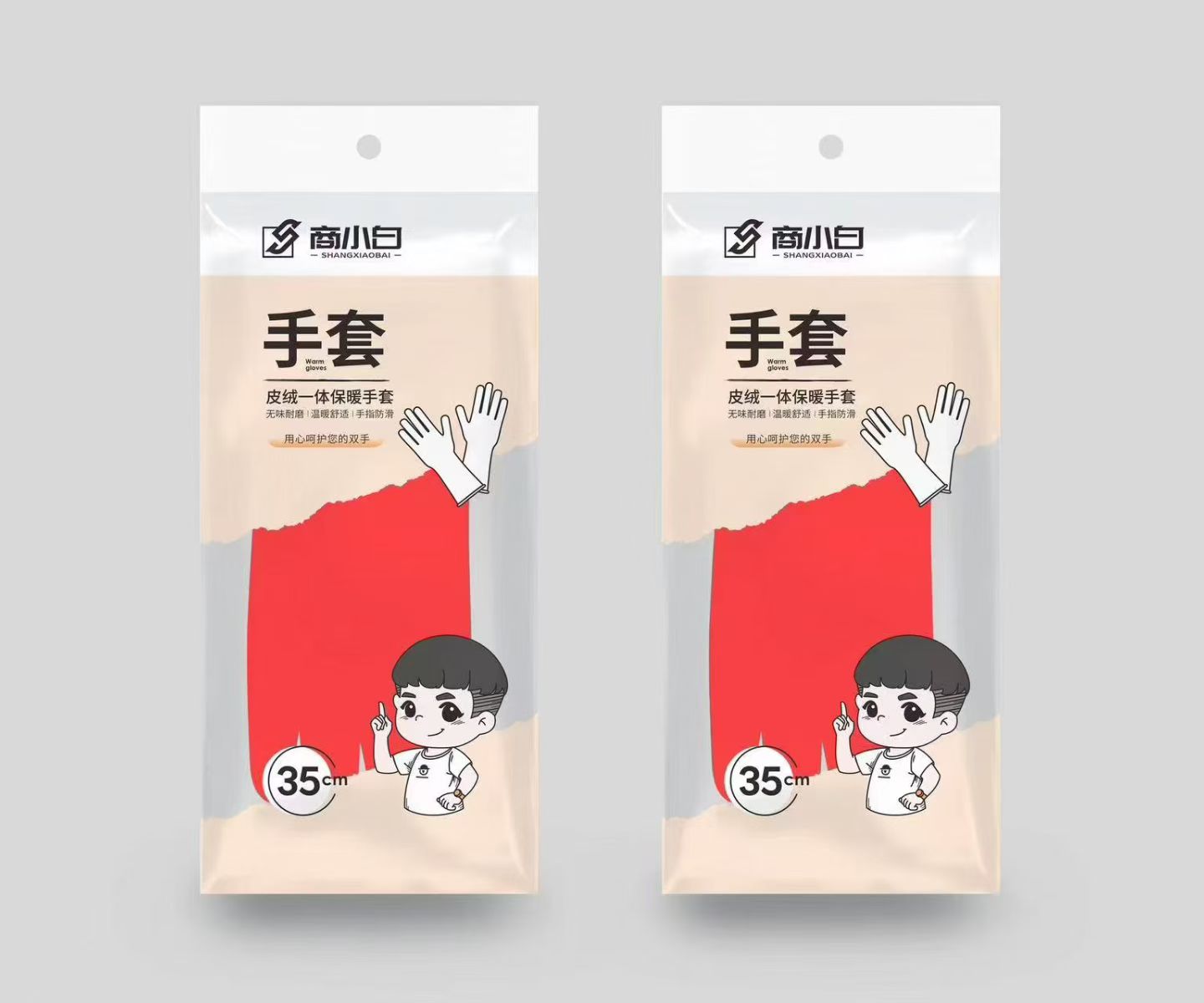 商小白手套到手2副加绒冬天加厚护手不伤手洗碗手套