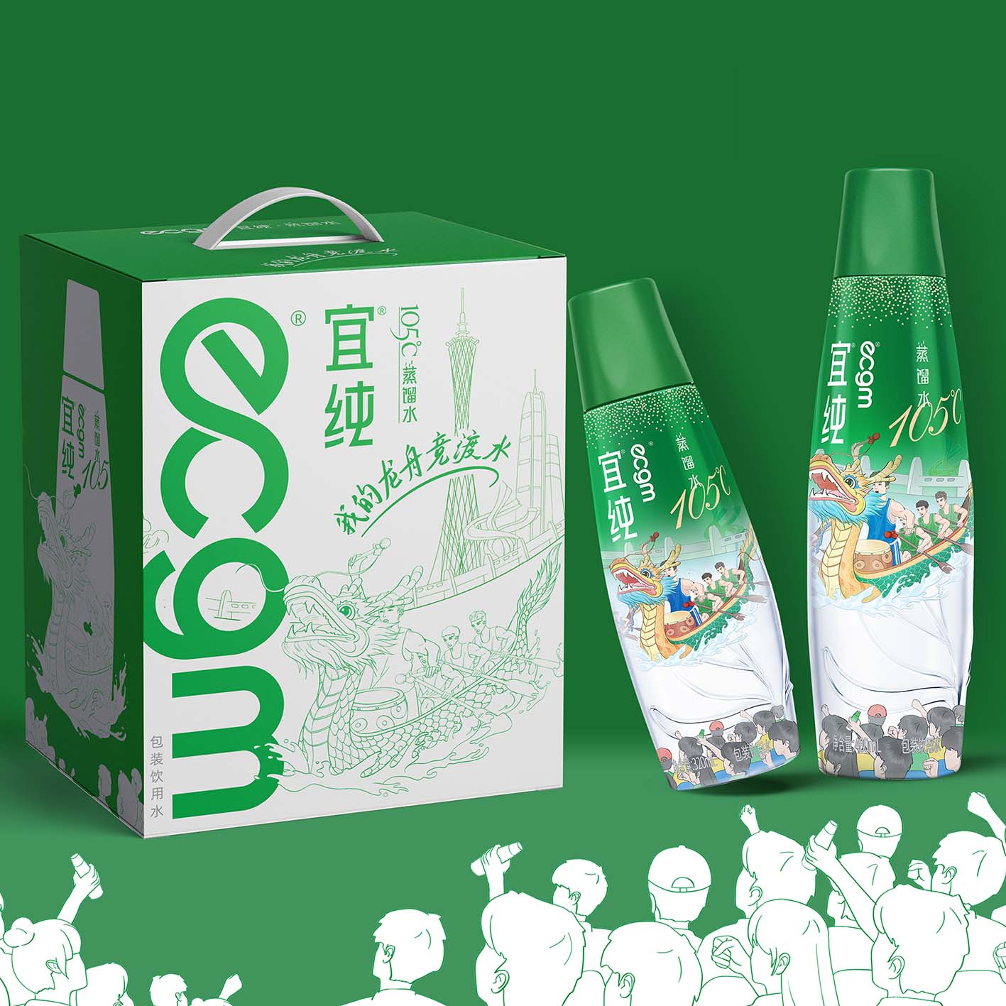 龙舟限定款 宜纯饮用水 礼盒装 （320mL*3瓶 + 480mL*3瓶）/提 共发 2 提夏日必备饮品