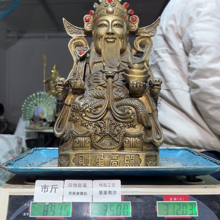 003 铜器物品理性消费