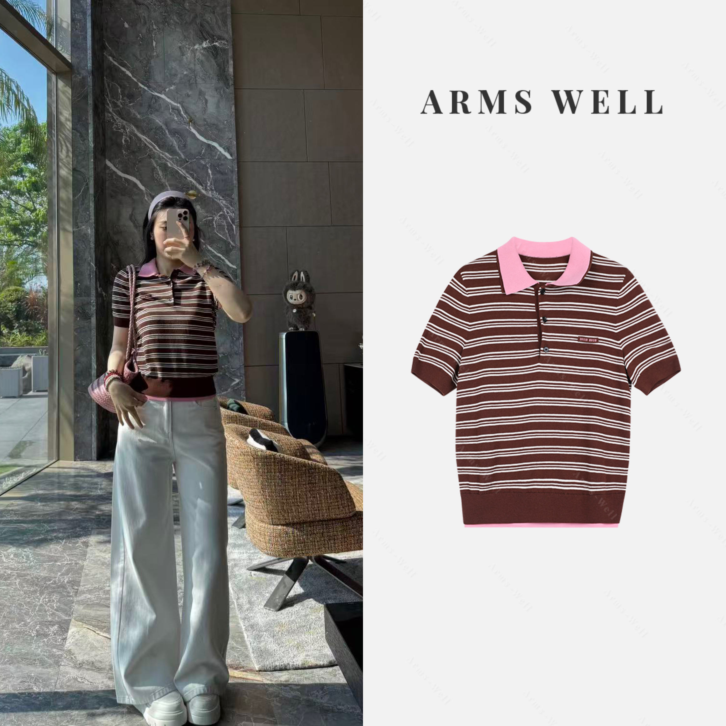 ARMS WELL王囡囡 粉咖撞色条纹翻领纽扣羊毛短袖上衣 S250