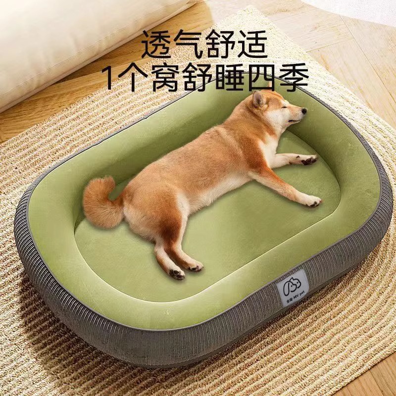狗窝冬天保暖可拆洗狗狗睡觉用四季通用狗床中小型犬沙发猫窝垫子
