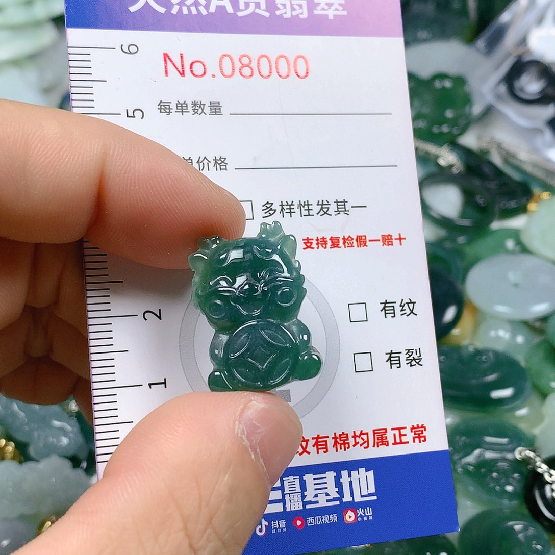 翡翠颈饰未镶嵌天然翡翠