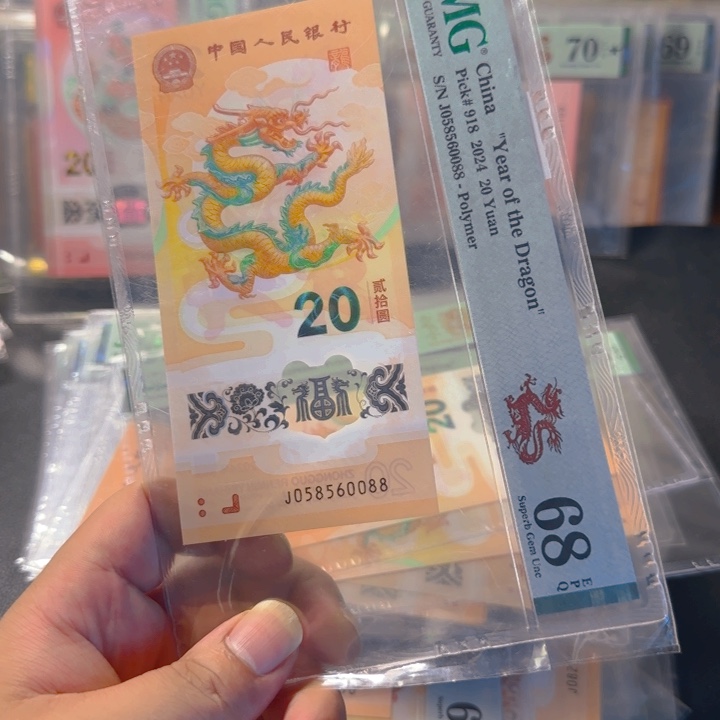 塑料058560088金马王0568组合尾88pmg68分