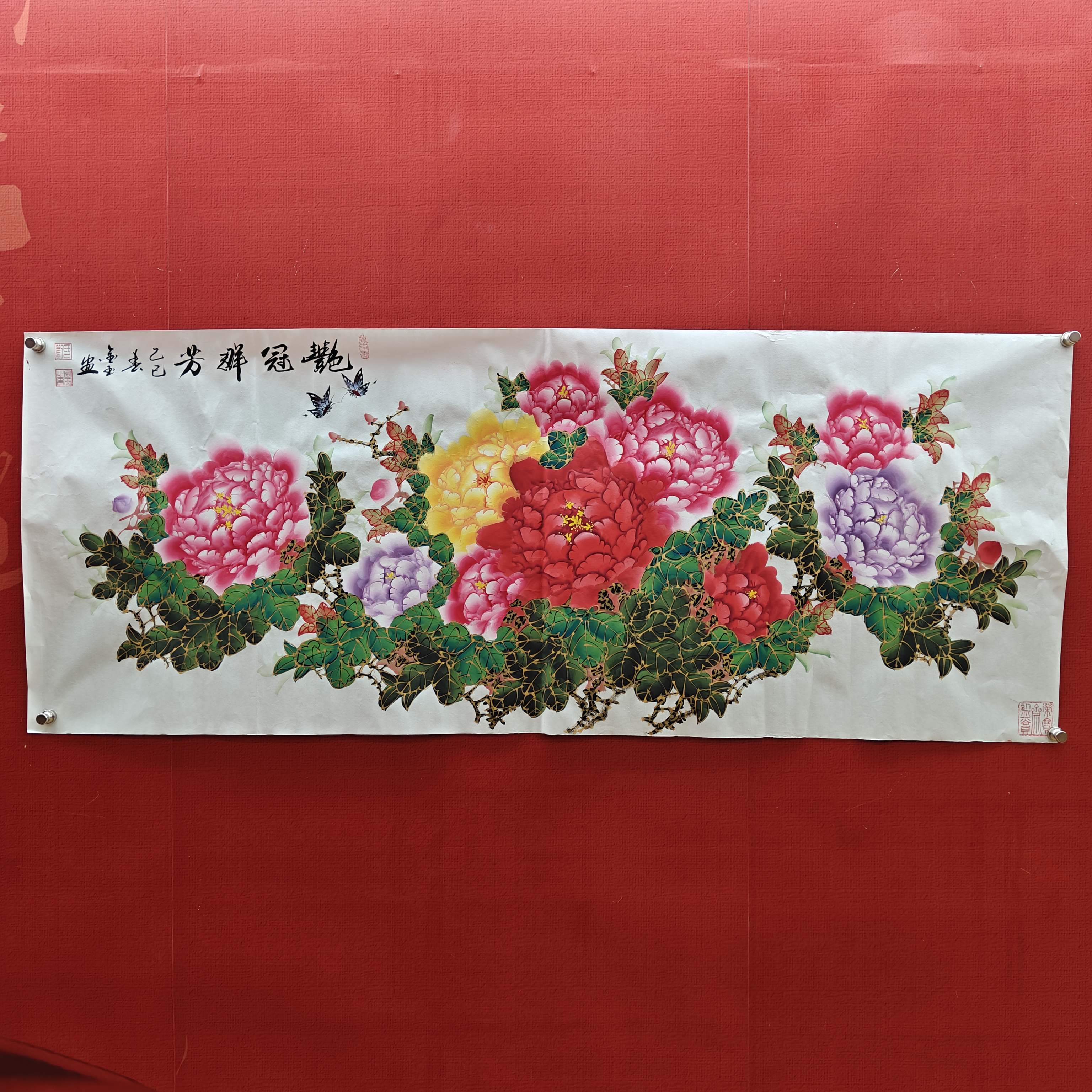 【艳冠群芳】刘金玉亲笔手绘/六尺白宣牡丹 180*70 绘画作品