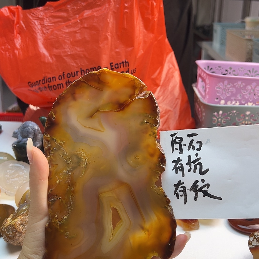 玛瑙/玉髓未镶嵌吊坠(不含链)