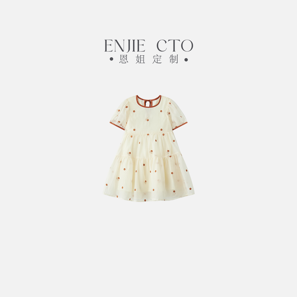 【恩姐定制】春季童装女童印花花朵连衣裙ENCK88252