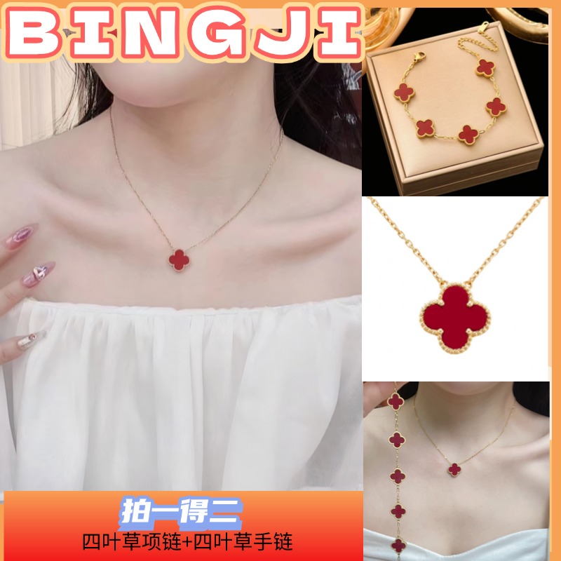 钛钢项链 新版 小红花项链锁骨链（送同款手链）