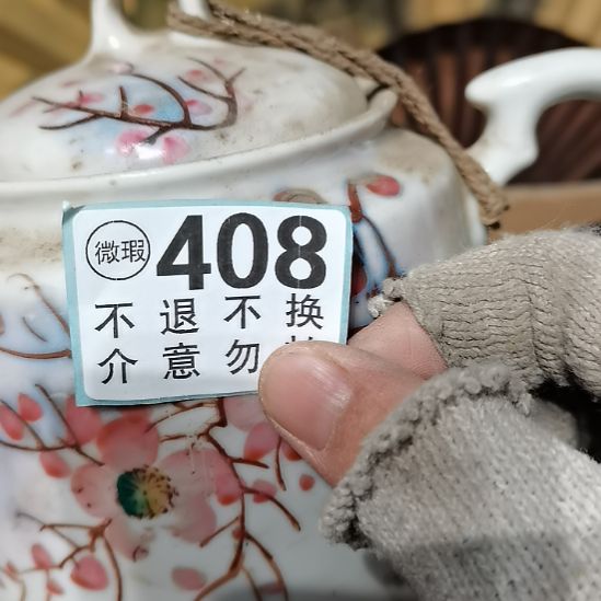 用***6摆件摆件摆件摆件