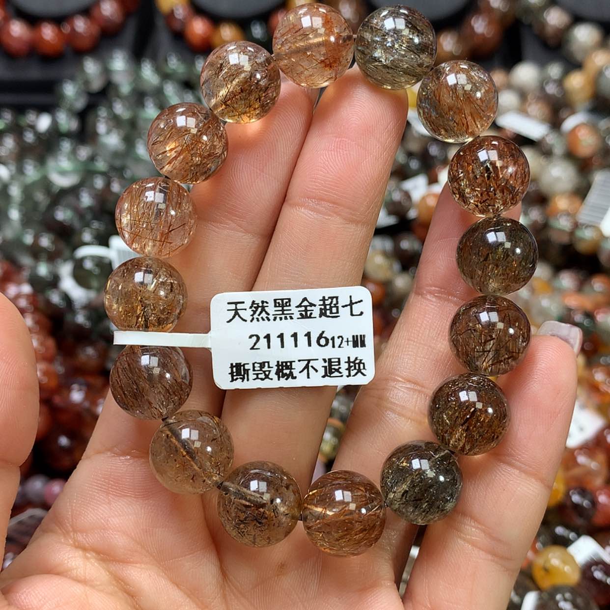 【闪购商品】水晶手链未镶嵌，