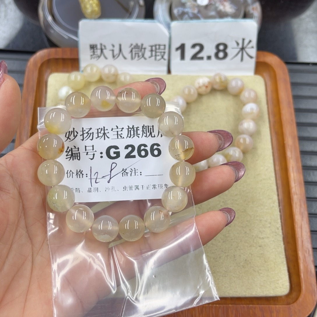 硅化珊瑚（珊瑚玉）默认有瑕未镶嵌S****u