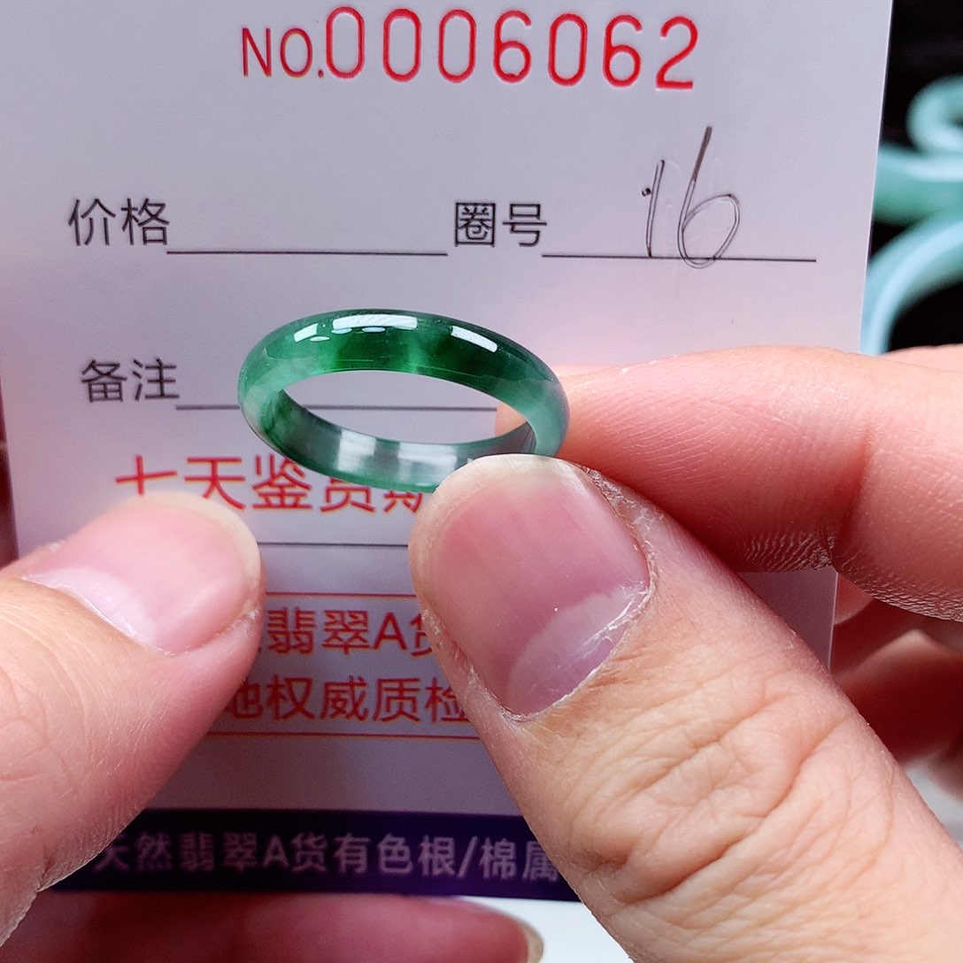 【闪购商品】翡翠戒指未镶嵌天然